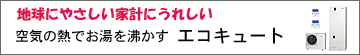 �n���ɂ₳�����ƌv�ɂ��ꂵ���G�R�L���[�g