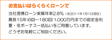 ���x�����͂炭�炭���[����