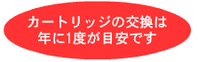 J[gbW͔̌O1xڈł